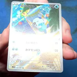 Oshawott 102/086 Art Rare sv11W White Flare Japanese Pokemon - USA SELLER NM+ - Image 3