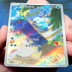 Oshawott 102/086 Art Rare sv11W White Flare Japanese Pokemon - USA SELLER NM+ - Image 5