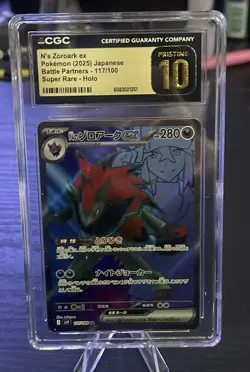 2025 POKEMON #117/100 N'S ZOROARK EX CGC 10 PRISTINE - Image 1