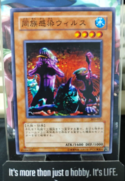 Tribe-Infecting Virus 303-022 Yu-Gi-Oh YuGiOh Konami Japanese - Image 1