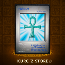 YUGIOH DM1 1998 Monster Reborn Duel Monsters Promo Card MP - Image 1
