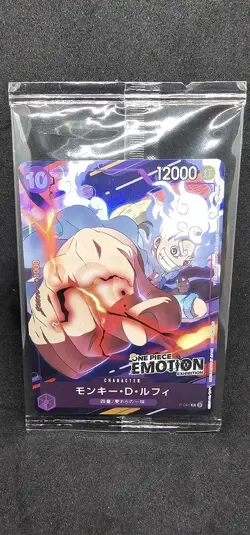 One Piece Card Game Promo Exhibition Emotion Monkey D Luffy P-041 - Image 1