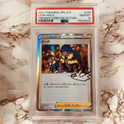 Leon 230/S-P Leon's Advice PSA10 promotional Card Unopened Pokemon JAPAN GEM MT - Image 1