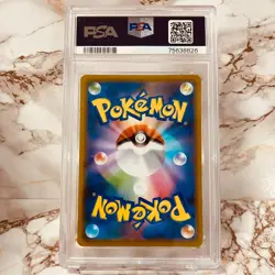 Leon 230/S-P Leon's Advice PSA10 promotional Card Unopened Pokemon JAPAN GEM MT - Image 2