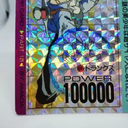 635 Trunks Abandoned Attack Dragon Ball Z super power system Card BY AMADA - Image 5