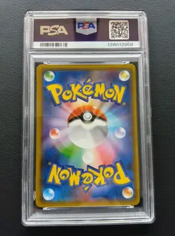 PSA 9 Gengar & Mimikyu GX 038/095 RR SM9 Tag Bolt Pokemon Card Japanese 2018 - Image 3