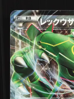 Rayquaza EX 005/018 M Rayquaza EX Deck LP Japanese Pokemon Card TCG - Image 2