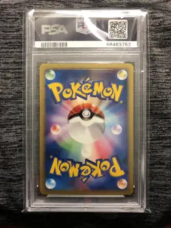 PSA 10 Gem Mint Karen's Rapidash 087 VS Series Japanese Pokemon Card 1st Edition - Image 2