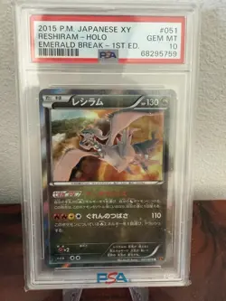 Reshiram R Emerald Break PSA10 Pokemon Card Mint condition - Image 2