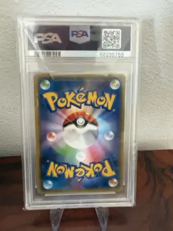 Reshiram R Emerald Break PSA10 Pokemon Card Mint condition - Image 3