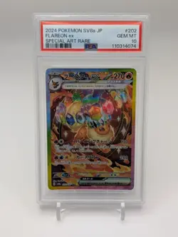 PSA 10 202/187 Japanese Pokemon Flareon EX SAR Holo SV8a 2024 - Image 1