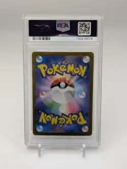 PSA 10 202/187 Japanese Pokemon Flareon EX SAR Holo SV8a 2024 - Image 2