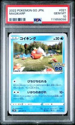 2022 Pokemon GO Japanese Magikarp PSA Gem MT 10 #021 s10b - Image 1