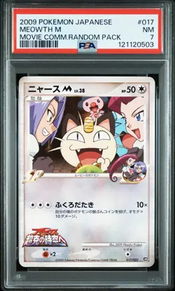 2009 POKEMON JPN MOVIE COMMEMORATION RANDOM PACK #017 MEOWTH M PSA 7 - Image 1