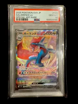 PSA 10 Salamence ex 129/100 Battle Partners Japanese SIR IR SV9 Journey Pokemon - Image 1