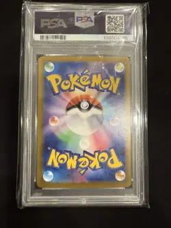 PSA 10 Salamence ex 129/100 Battle Partners Japanese SIR IR SV9 Journey Pokemon - Image 2