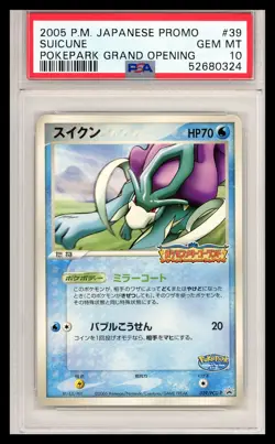 2005 Pokemon Suicune Pokepark Grand Opening Japanese #39 PSA 10 - Image 1