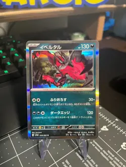 Yveltal 039/062 Holo Rare sv3a Raging Surf Japanese Pokemon - NM [US SELLER] - Image 1