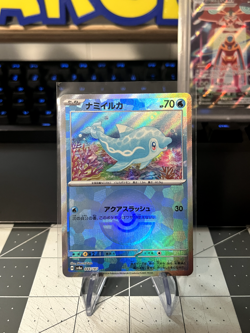 Finizen 044/187 Poke Ball - sv8a Terastal Festival Japanese Pokemon TCG - NM - Image 1
