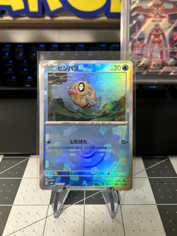 Feebas 035/187 Poke Ball - sv8a Terastal Festival Japanese Pokemon TCG - NM - Image 1