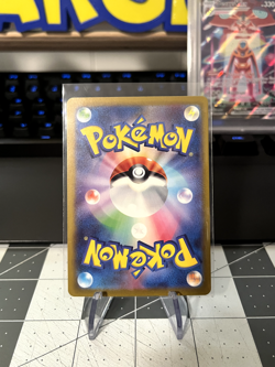 Feebas 035/187 Poke Ball - sv8a Terastal Festival Japanese Pokemon TCG - NM - Image 2