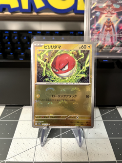 Voltorb 100/165 Poke Ball Reverse - sv2a 151 Japanese Pokemon TCG - NM - Image 1