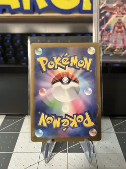 Wattrel 105/101 AR - sv6 Mask of Change Japanese Pokemon TCG - NM - Image 2