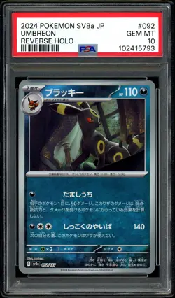 Pokemon PSA 10 Umbreon Reverse Holo 092/187 Terastal Festival sv8a Japanese - Image 3