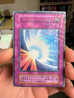 yugioh japanese Mirror Force Ultra Parallel Rare Volume 7 1999 No Ref - Image 1