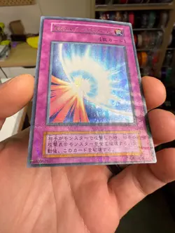 yugioh japanese Mirror Force Ultra Parallel Rare Volume 7 1999 No Ref - Image 2