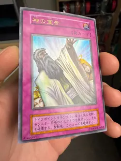 Yu-Gi-Oh yugioh Solemn Judgment Ultra Rare Initial Vol.6 EX Japanese k730 - Image 2