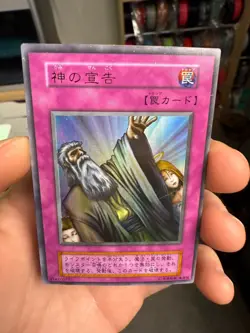 Yu-Gi-Oh yugioh Solemn Judgment Ultra Rare Initial Vol.6 EX Japanese k730 - Image 4