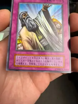 Yu-Gi-Oh yugioh Solemn Judgment Ultra Rare Initial Vol.6 EX Japanese k730 - Image 5