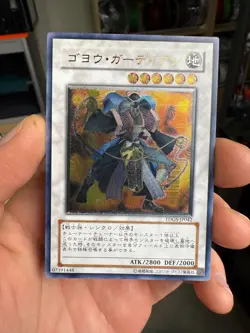 Yu Gi Oh Synchro Goyo Guardian TDGS-JP042 Ultimate Rare Near Mint - Image 1