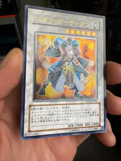 Yu Gi Oh Synchro Goyo Guardian TDGS-JP042 Ultimate Rare Near Mint - Image 2