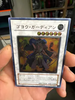Yu Gi Oh Synchro Goyo Guardian TDGS-JP042 Ultimate Rare Near Mint - Image 3
