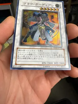 Yu Gi Oh Synchro Goyo Guardian TDGS-JP042 Ultimate Rare Near Mint - Image 4