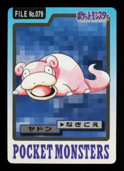 Pokemon Card Slowpoke 079 79 Japanese Pocket Monsters Bandai Carddass LP 1997 - Image 1
