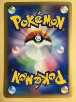 Dark Slowbro 2001 Pokemon Card Web Japanese 028/048 EX - Image 2