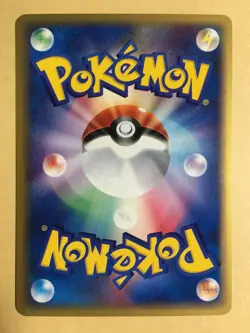 Hitmonlee 2001 Pokemon Card Web 1st ED Japanese 014/048 EX - Image 2