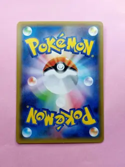 LP Sudowoodo 030/051 SM1 Strengthening Expansion Pokemon Card 2017 Japanese - Image 2