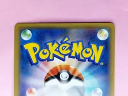 LP Sudowoodo 030/051 SM1 Strengthening Expansion Pokemon Card 2017 Japanese - Image 3