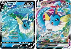 Pokemon Chinese Eevee Gem Pack Vol.2 CBB2C V VMAX 16 cards carte Full Art - Image 3