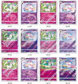 Pokemon Chinese Exclusif Eevee GemPack Vol.2 CBB2C Sylveon 12 cards set Nymphali - Image 1
