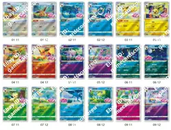 Pokemon Chinese Eevee Gem Pack Vol.2 CBB2C Stamped complete 18 cards carte - Image 1
