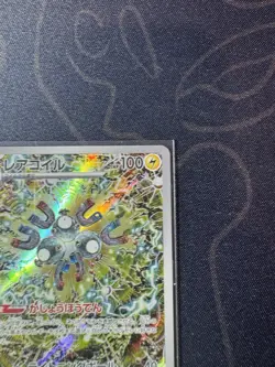 SV8 Super Electric Breaker 112/106 Magneton Pokemon Card TCG CCG Japanese NM - Image 3