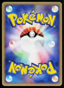 Zubat 001/082 Common Clash of the Blue Sky Pokemon Japanese Lightly Played - Image 2