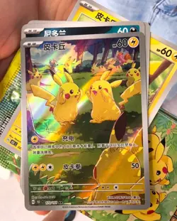Pokemon TCG Simplified Chinese Collect 151C 4.0 Together Slim Sealed 1*package - Image 2