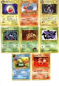 Vintage 1996 Nintendo Pocket Monsters Pokemon Japanese Cards Lot (25 Cards) MP - Image 2