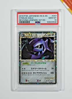 Pokemon PSA 10 Steelix Prime #047 Holo 1st Ed Reviving Legends 2010 Japanese - Image 1